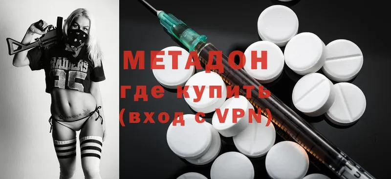 дарнет шоп  shop официальный сайт  kraken   Метадон methadone  Карабаново 